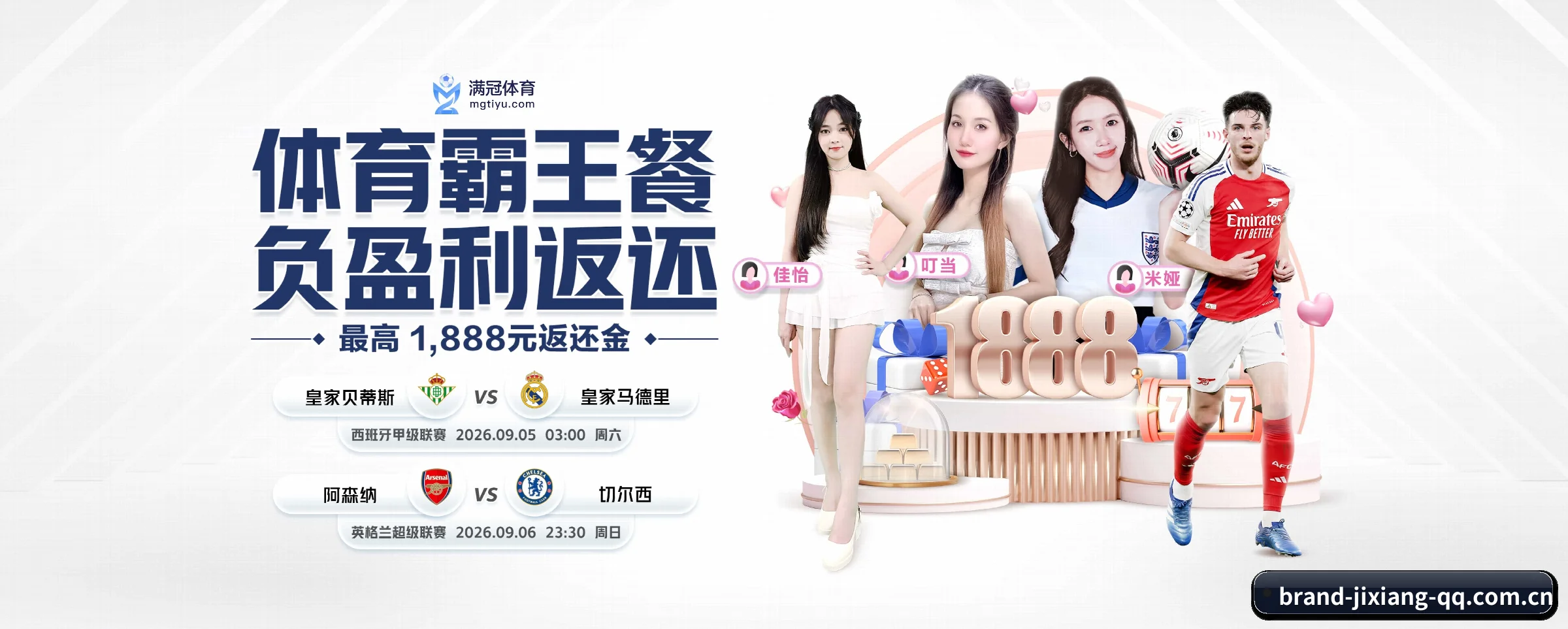 吉祥体育 APP