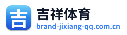 吉祥体育 Logo